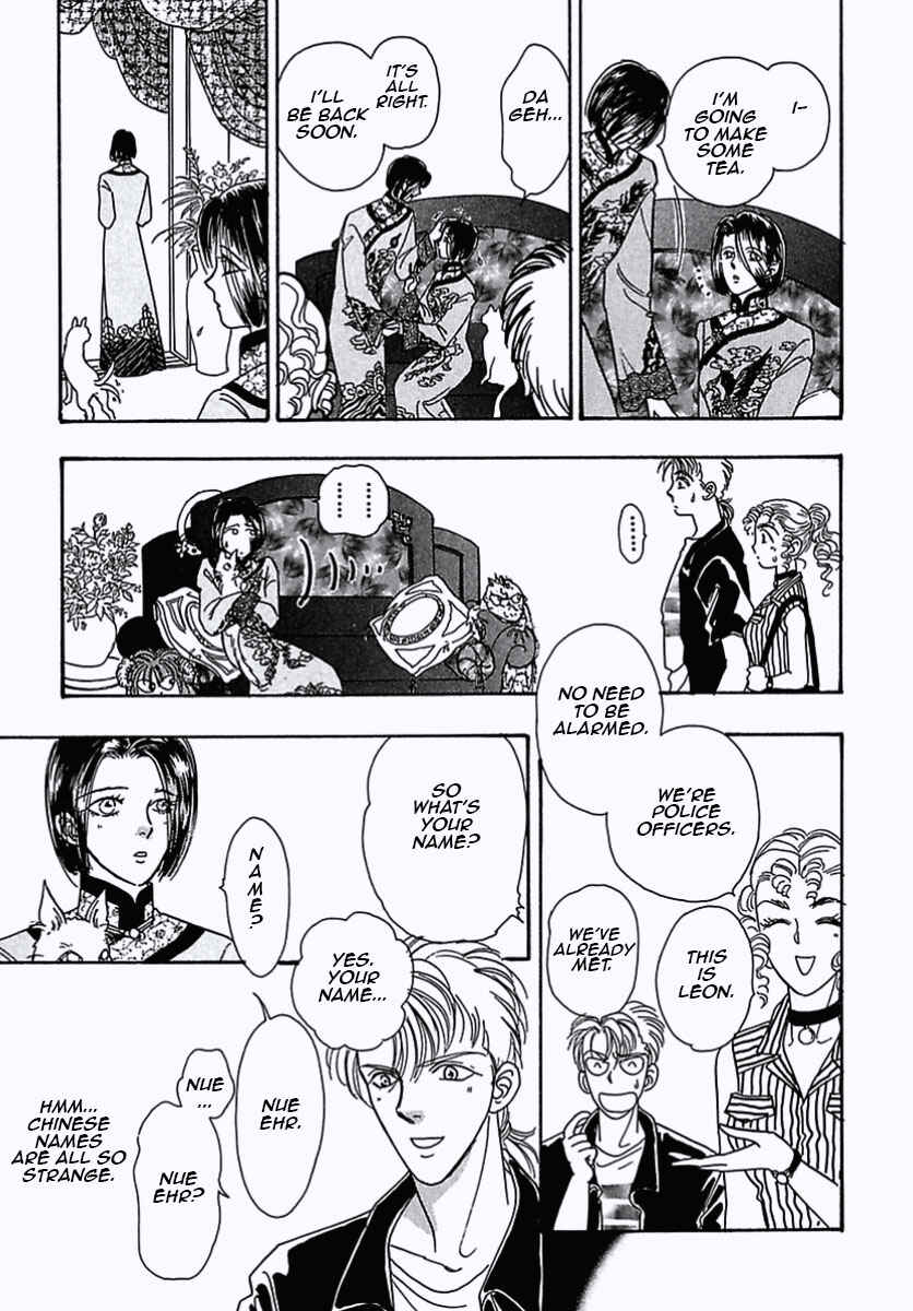 Page 18 Chapter 27 Pet Shop of Horrors