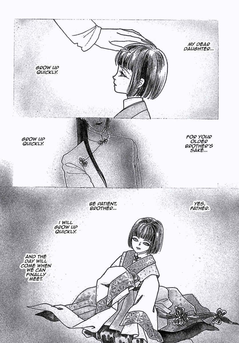 Page 3 Chapter 27 Pet Shop of Horrors