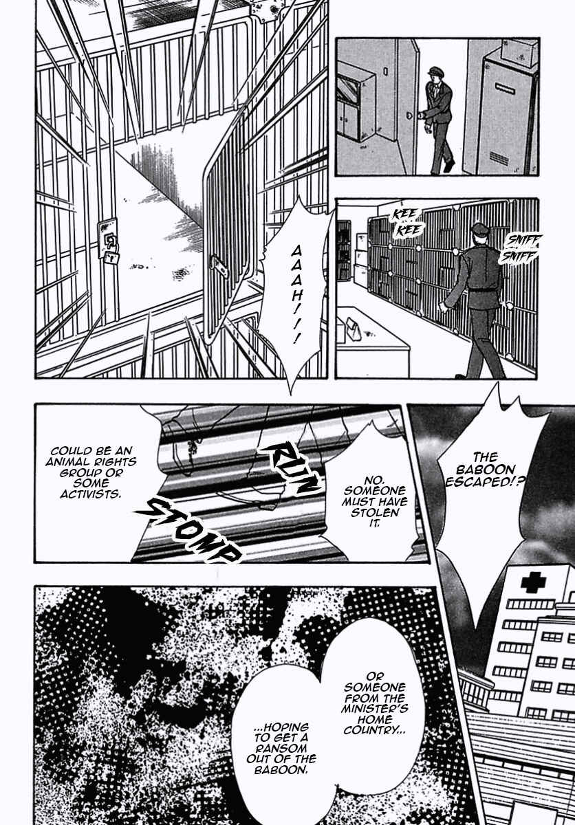 Page 9 Chapter 27 Pet Shop of Horrors