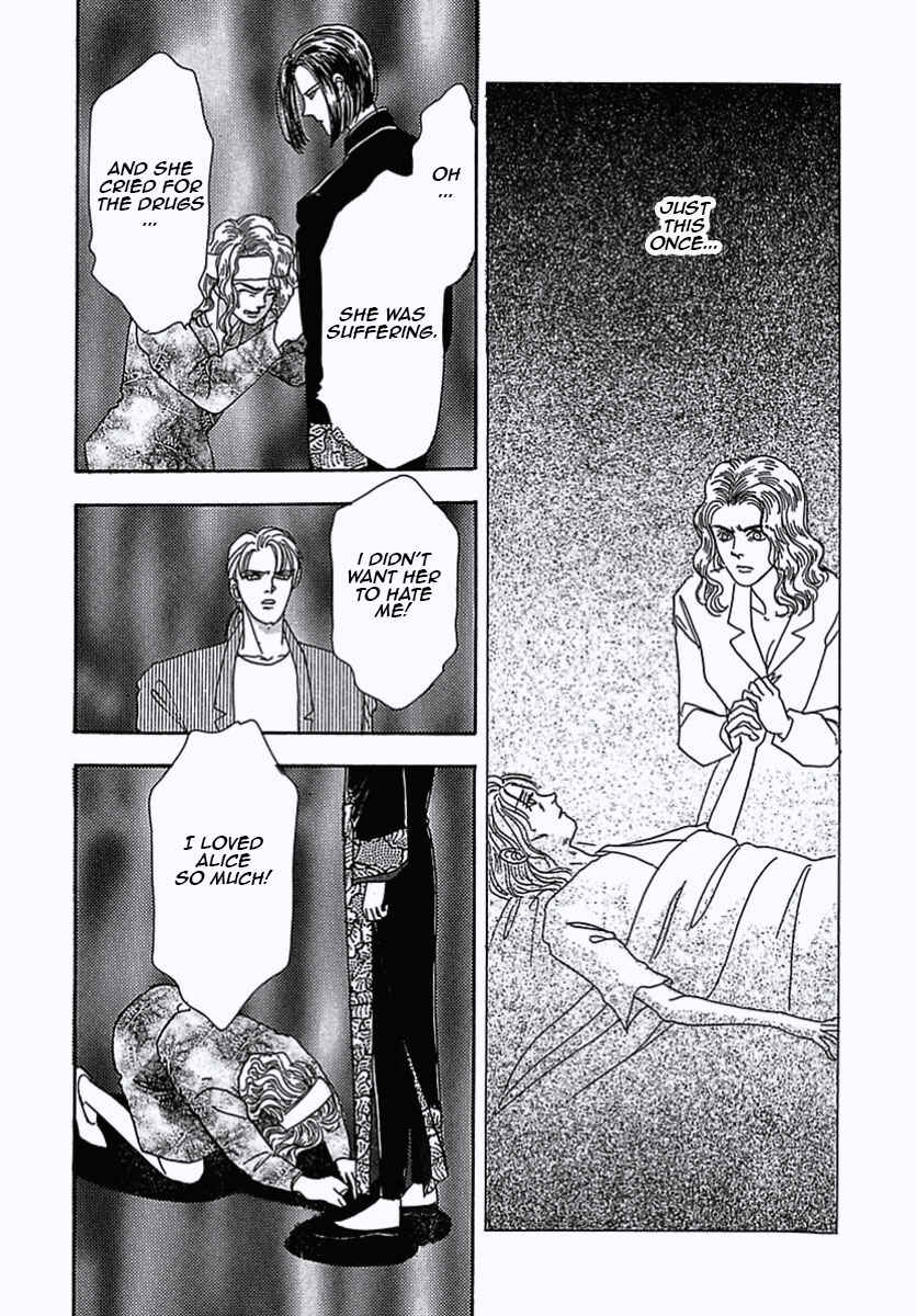 Page 39 Chapter 3 Pet Shop of Horrors
