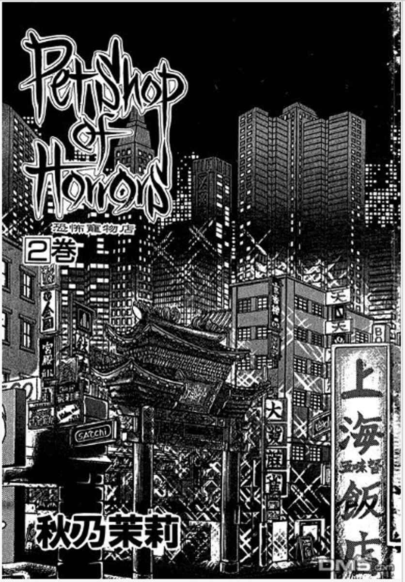 Page 48 Chapter 5 Pet Shop of Horrors