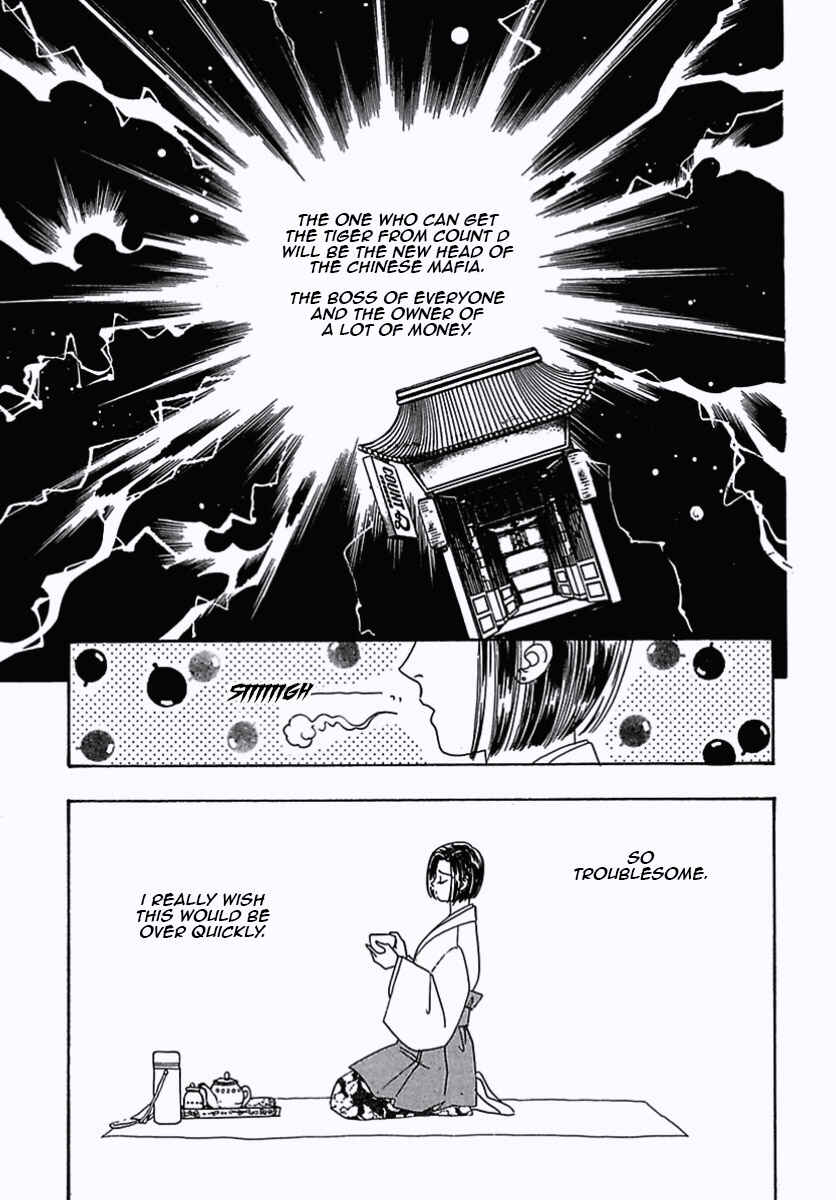 Page 11 Chapter 34 Pet Shop of Horrors