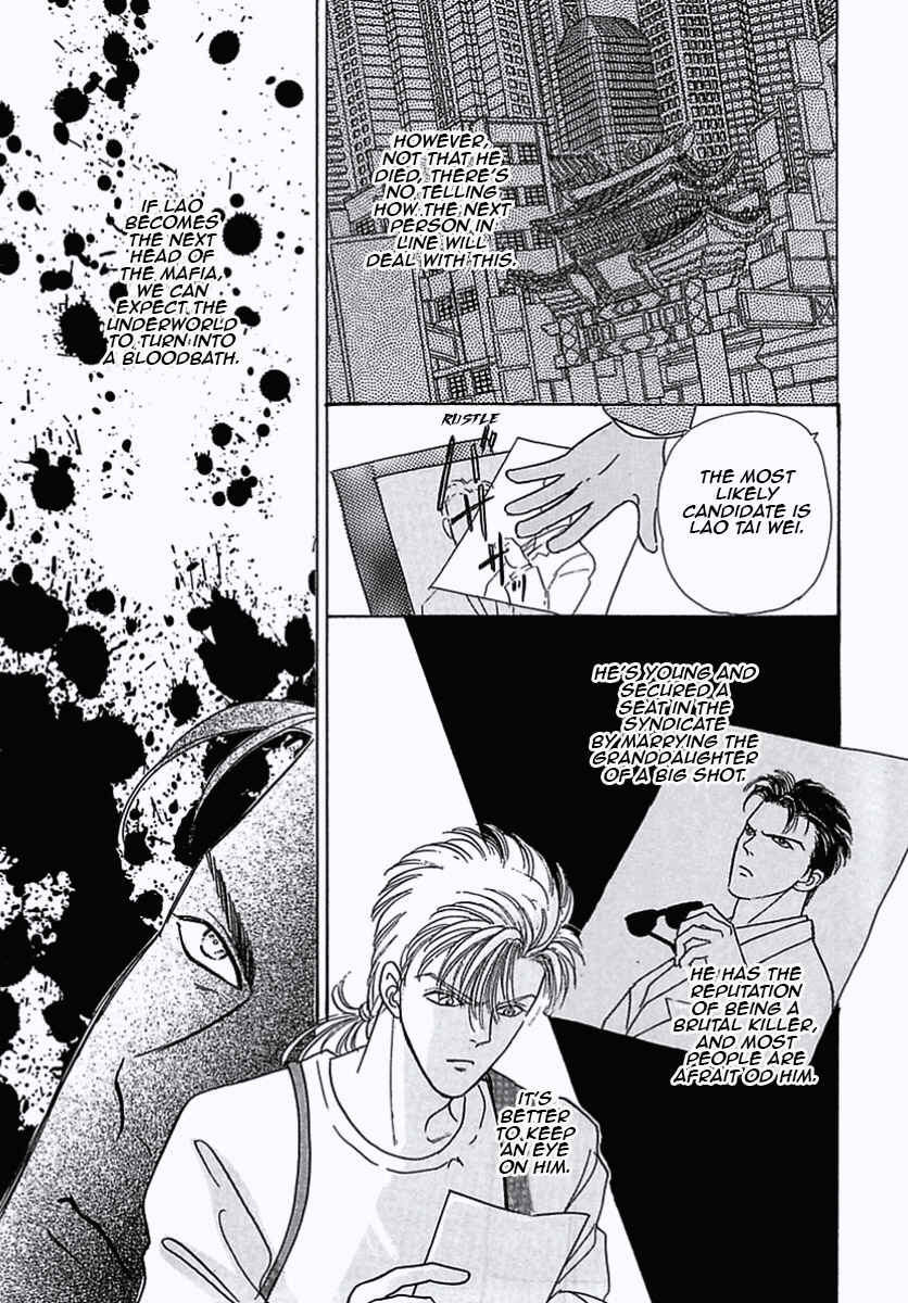 Page 17 Chapter 34 Pet Shop of Horrors