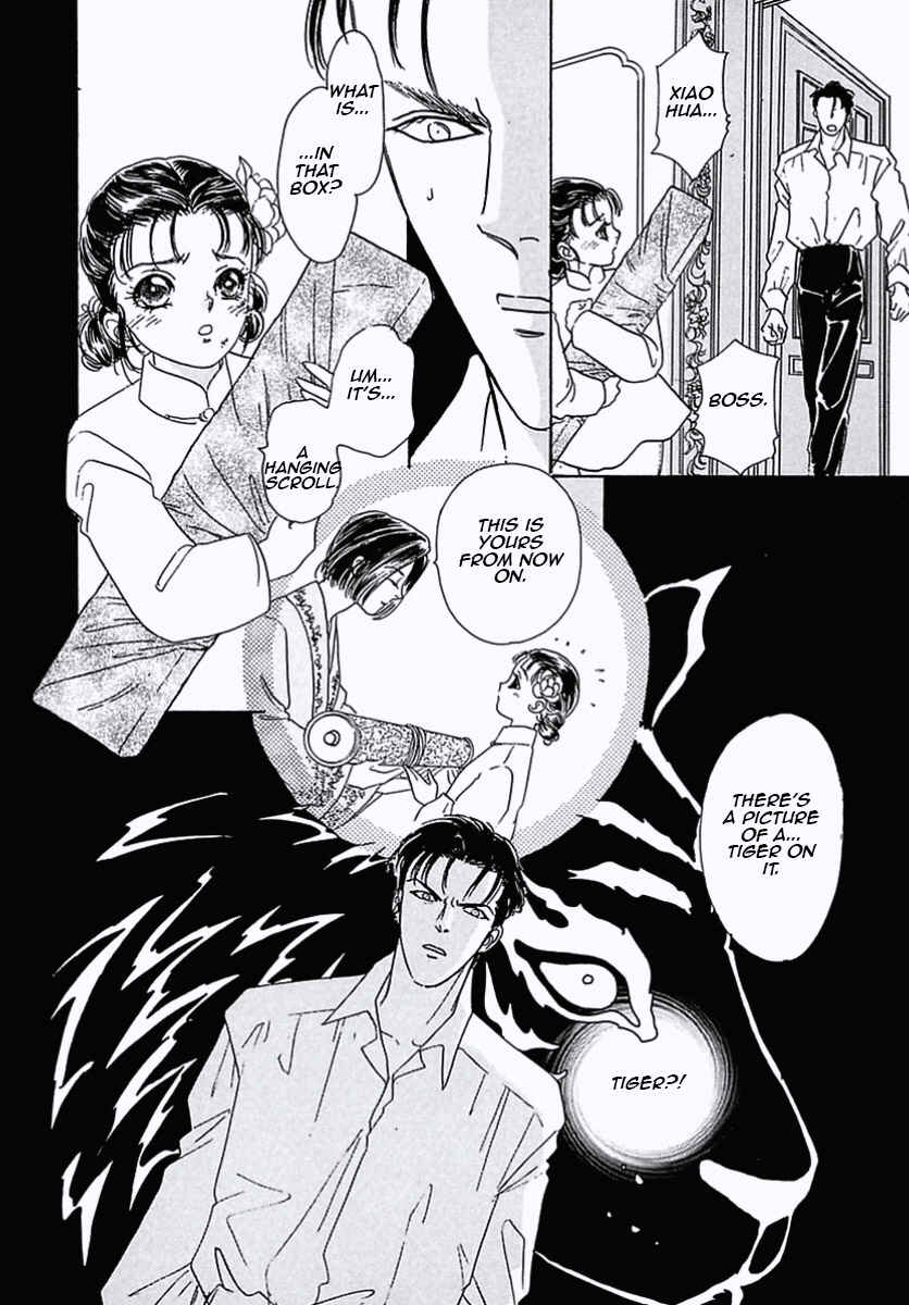 Page 24 Chapter 34 Pet Shop of Horrors