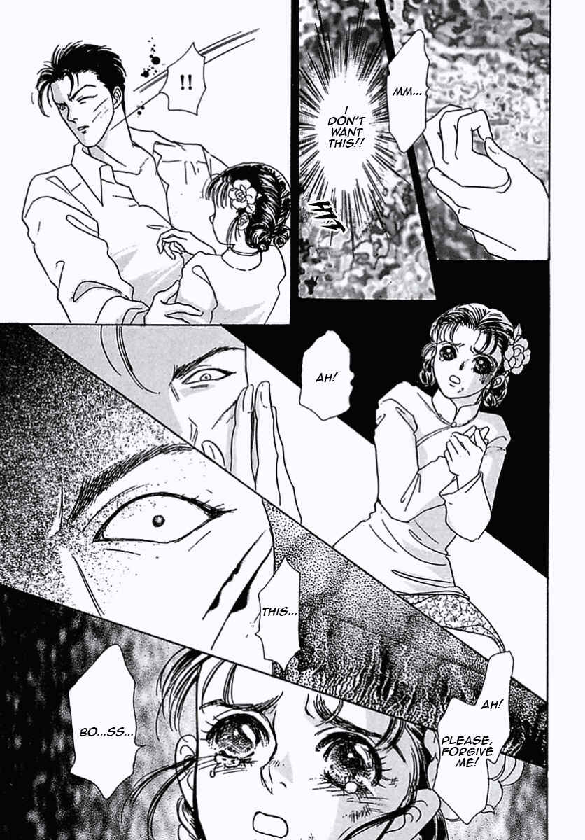 Page 27 Chapter 34 Pet Shop of Horrors