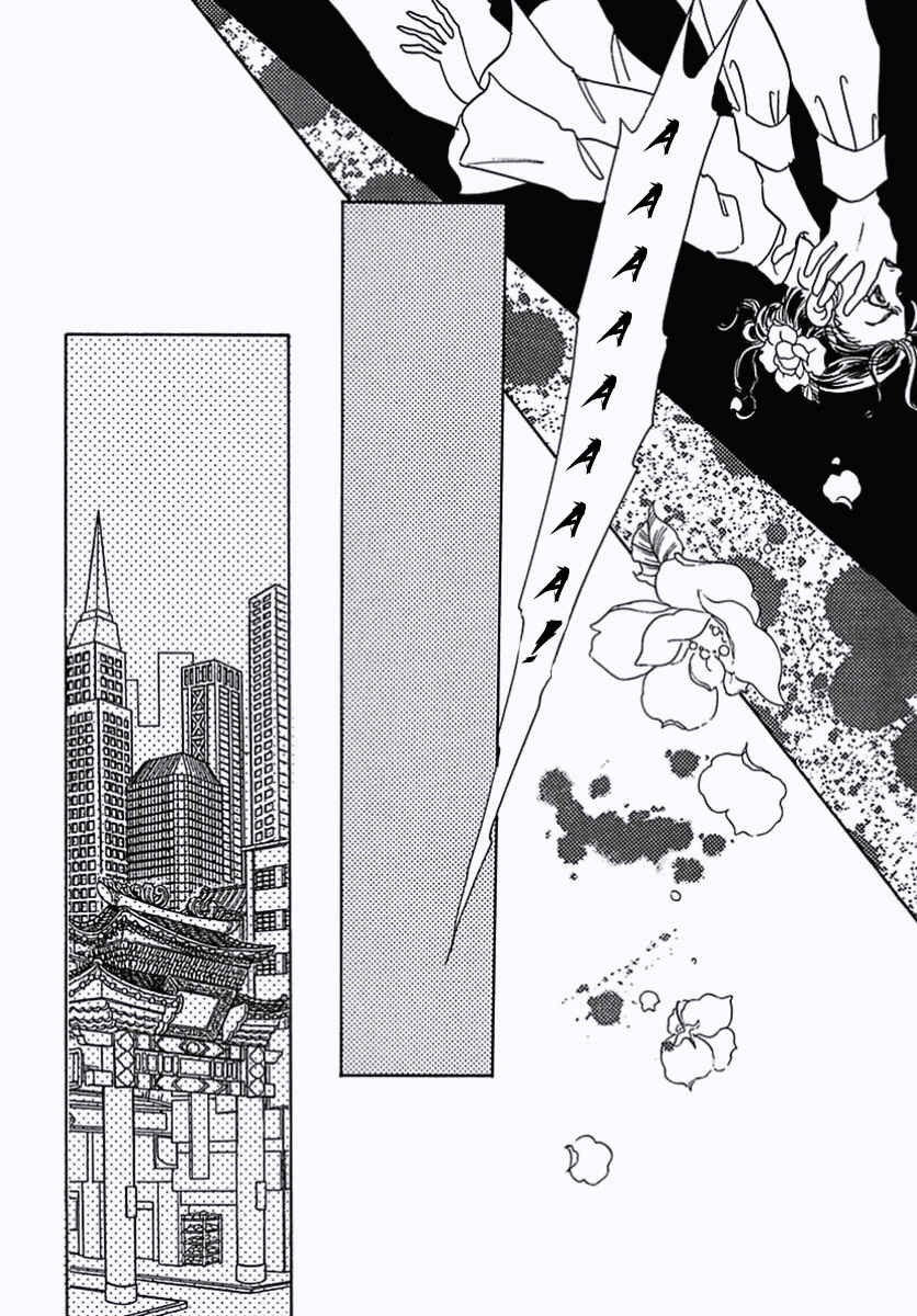 Page 28 Chapter 34 Pet Shop of Horrors