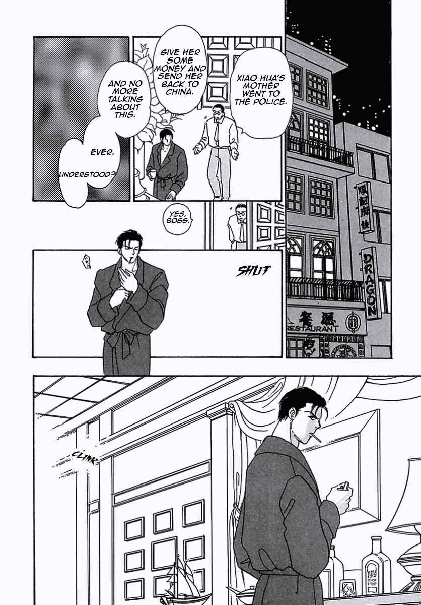 Page 32 Chapter 34 Pet Shop of Horrors