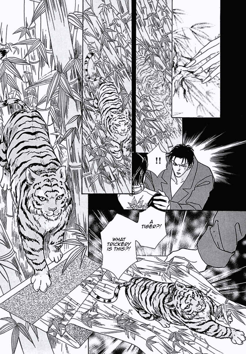 Page 41 Chapter 34 Pet Shop of Horrors