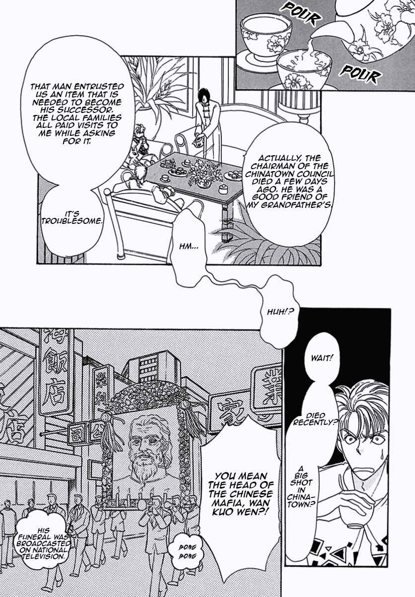 Page 5 Chapter 34 Pet Shop of Horrors