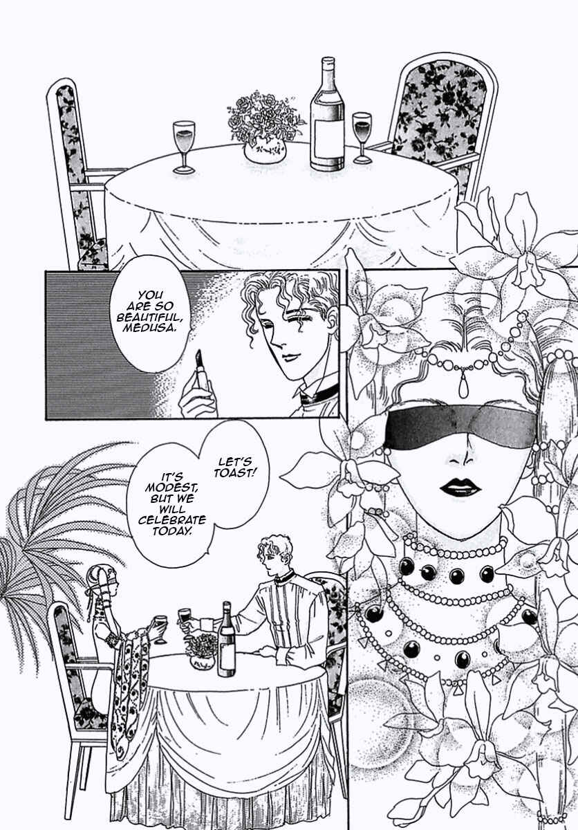 Page 37 Chapter 2 Pet Shop of Horrors