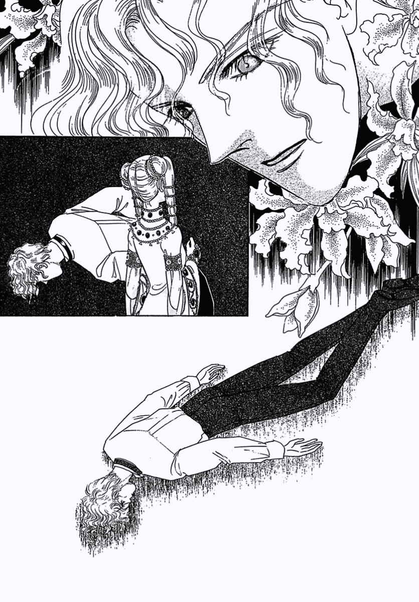 Page 40 Chapter 2 Pet Shop of Horrors