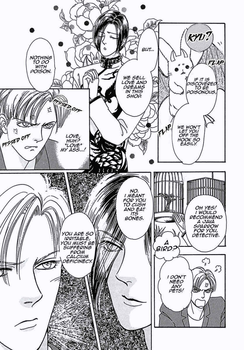 Page 8 Chapter 2 Pet Shop of Horrors