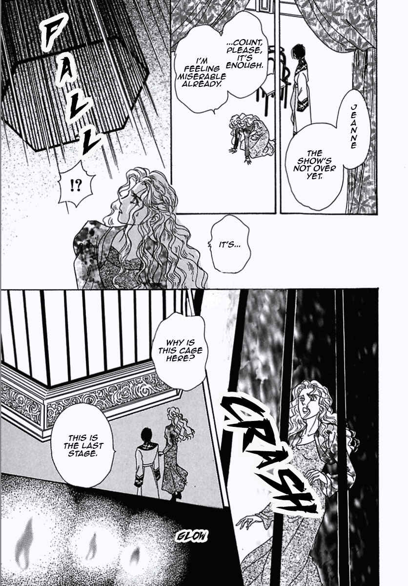 Page 27 Chapter 21 Pet Shop of Horrors