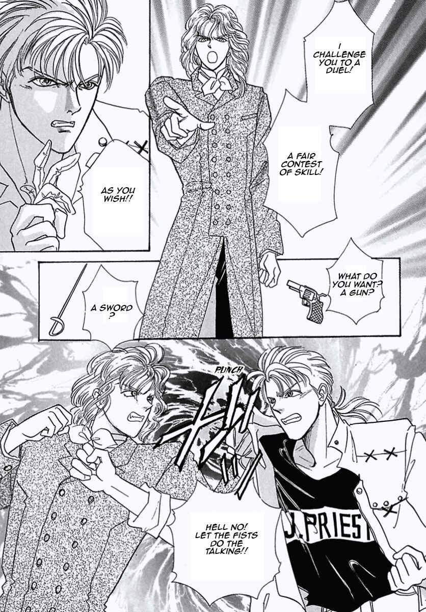 Page 25 Chapter 17 Pet Shop of Horrors