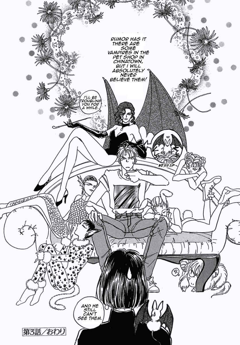 Page 60 Chapter 17 Pet Shop of Horrors