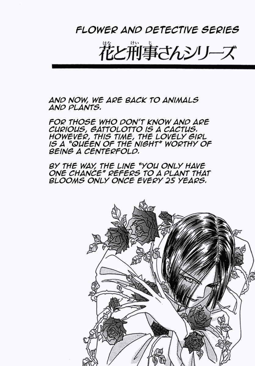 Page 2 Chapter 16 Pet Shop of Horrors
