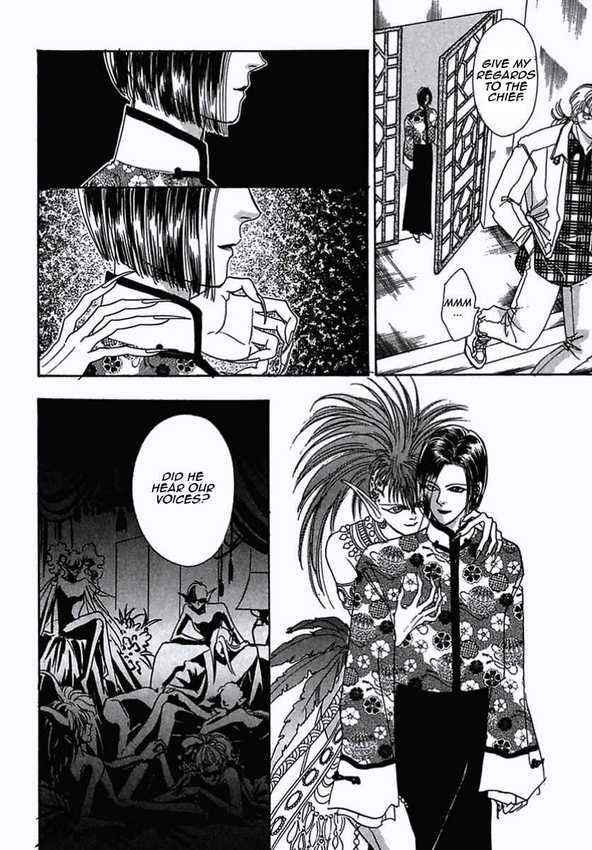 Page 17 Chapter 13 Pet Shop of Horrors