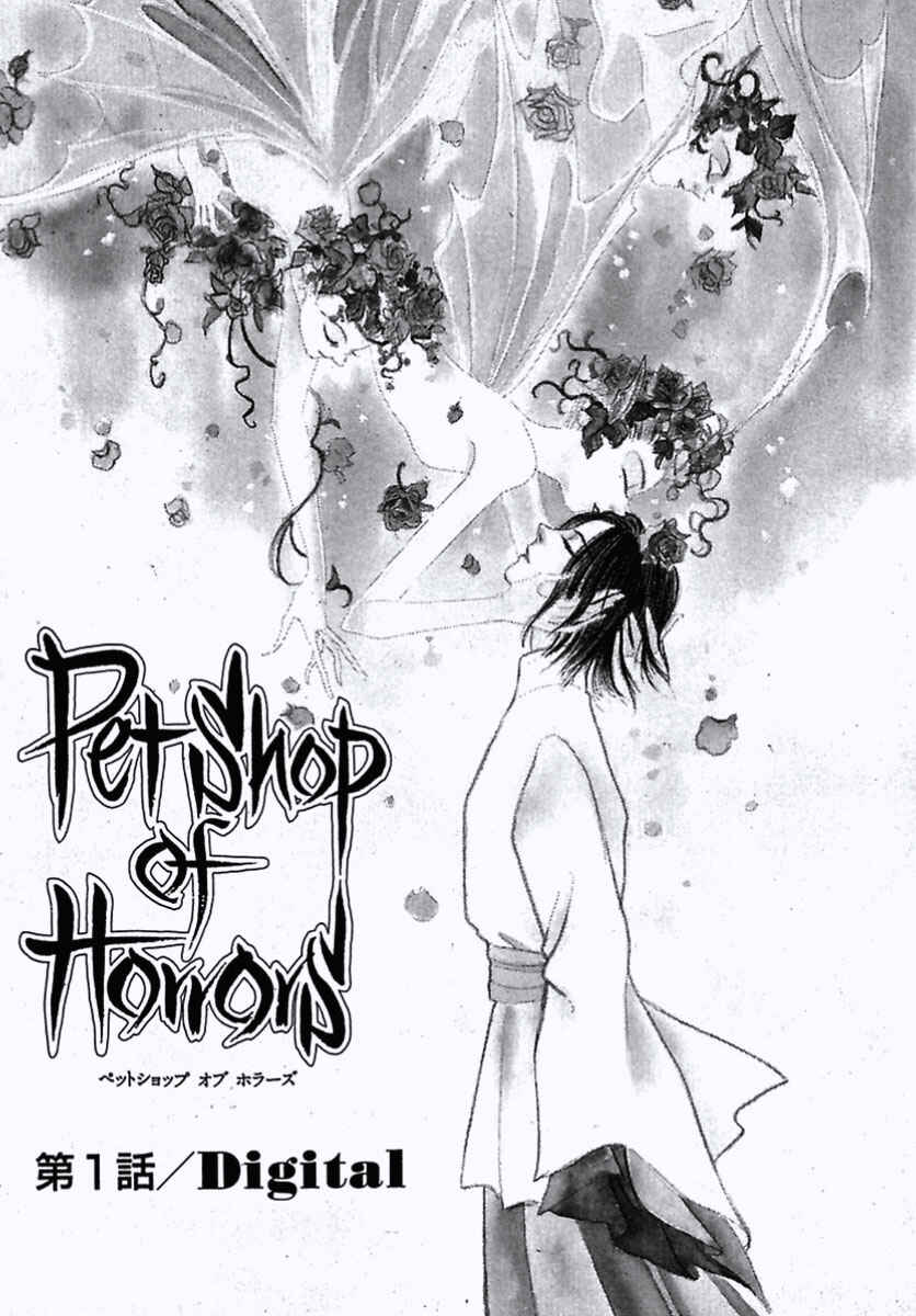 Page 2 Chapter 13 Pet Shop of Horrors