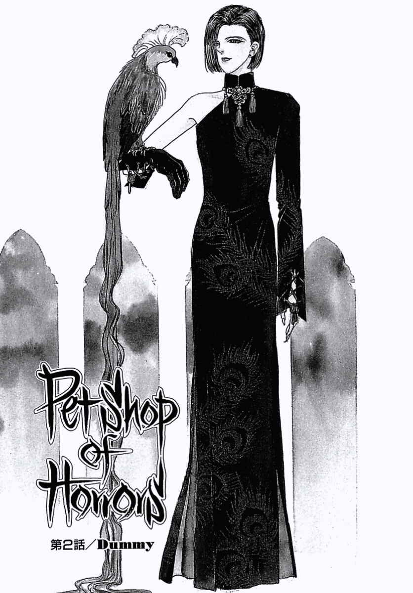 Page 3 Chapter 31 Pet Shop of Horrors