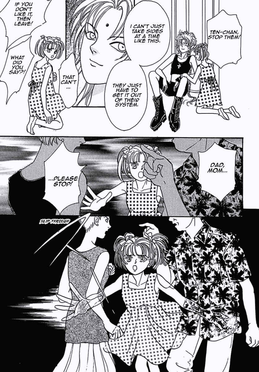 Page 34 Chapter 31 Pet Shop of Horrors