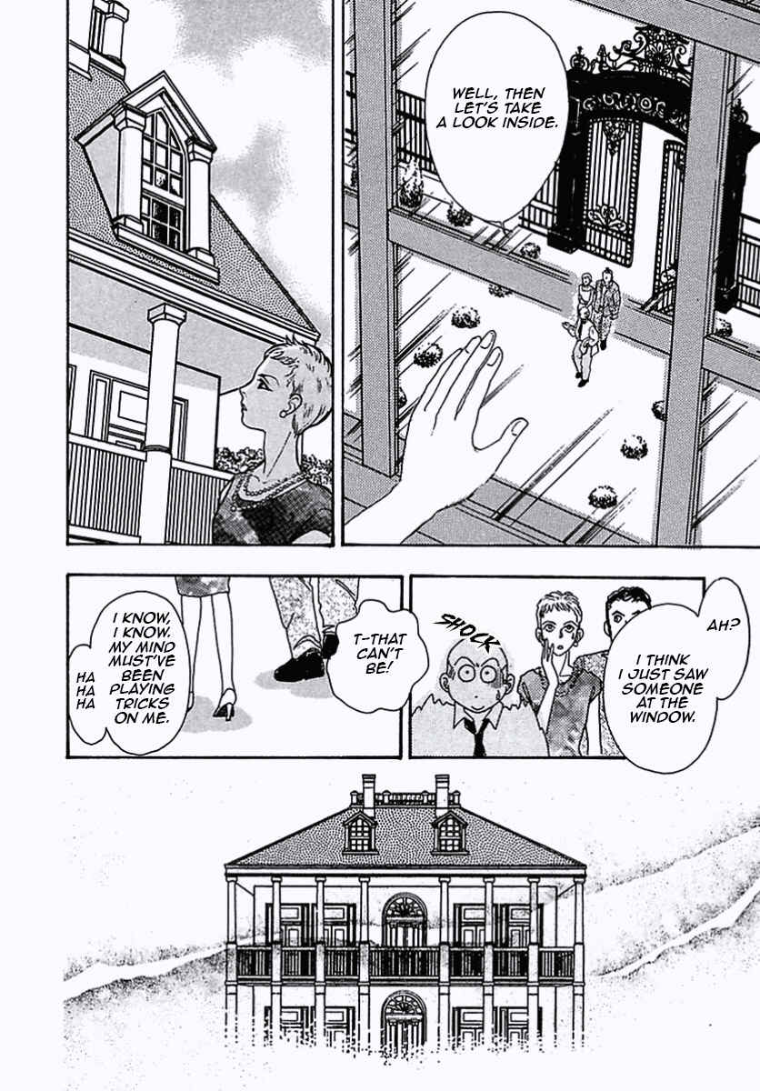 Page 5 Chapter 31 Pet Shop of Horrors