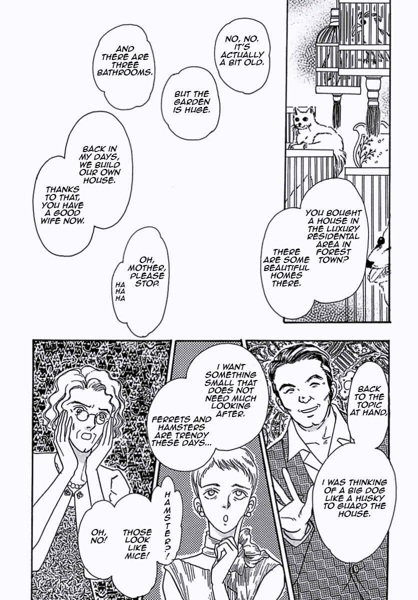 Page 7 Chapter 31 Pet Shop of Horrors