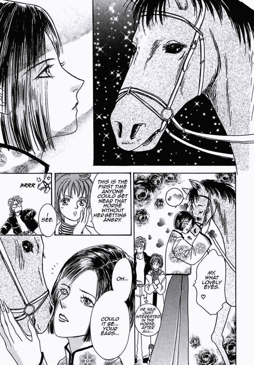Page 19 Chapter 15 Pet Shop of Horrors