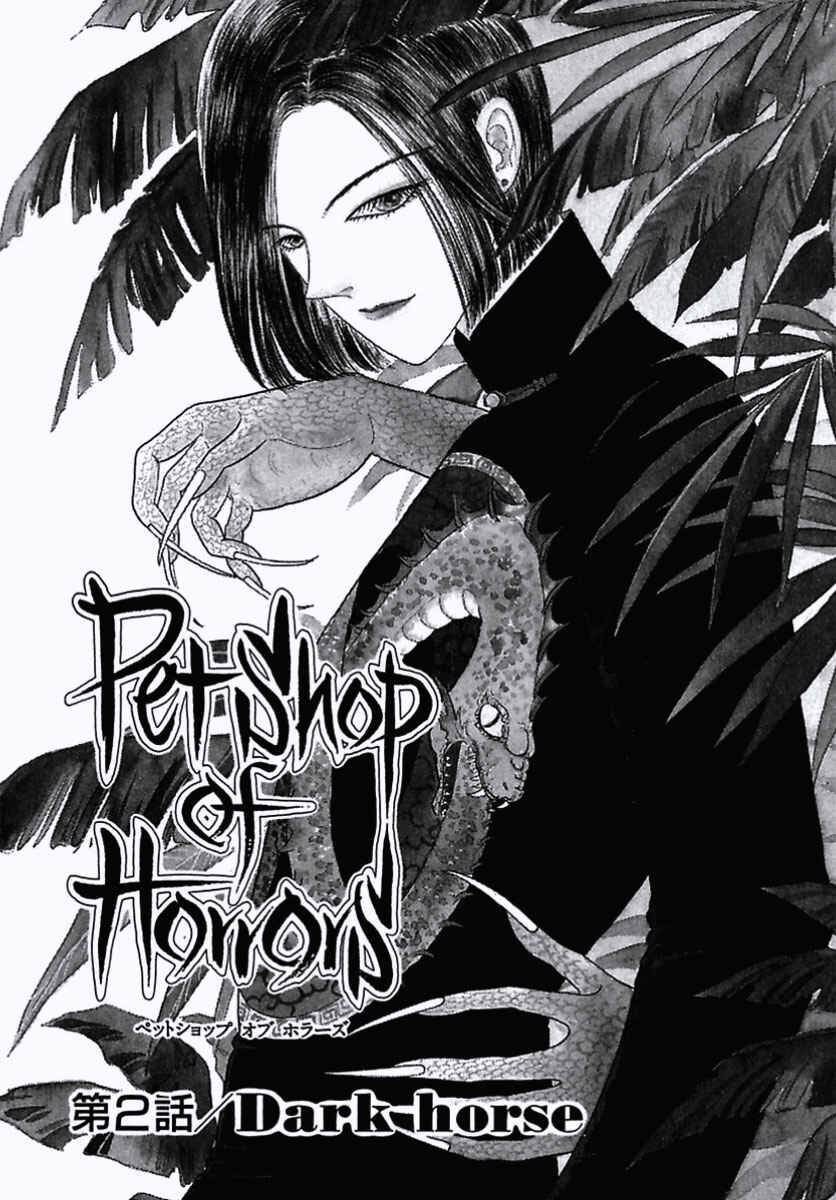 Page 2 Chapter 15 Pet Shop of Horrors