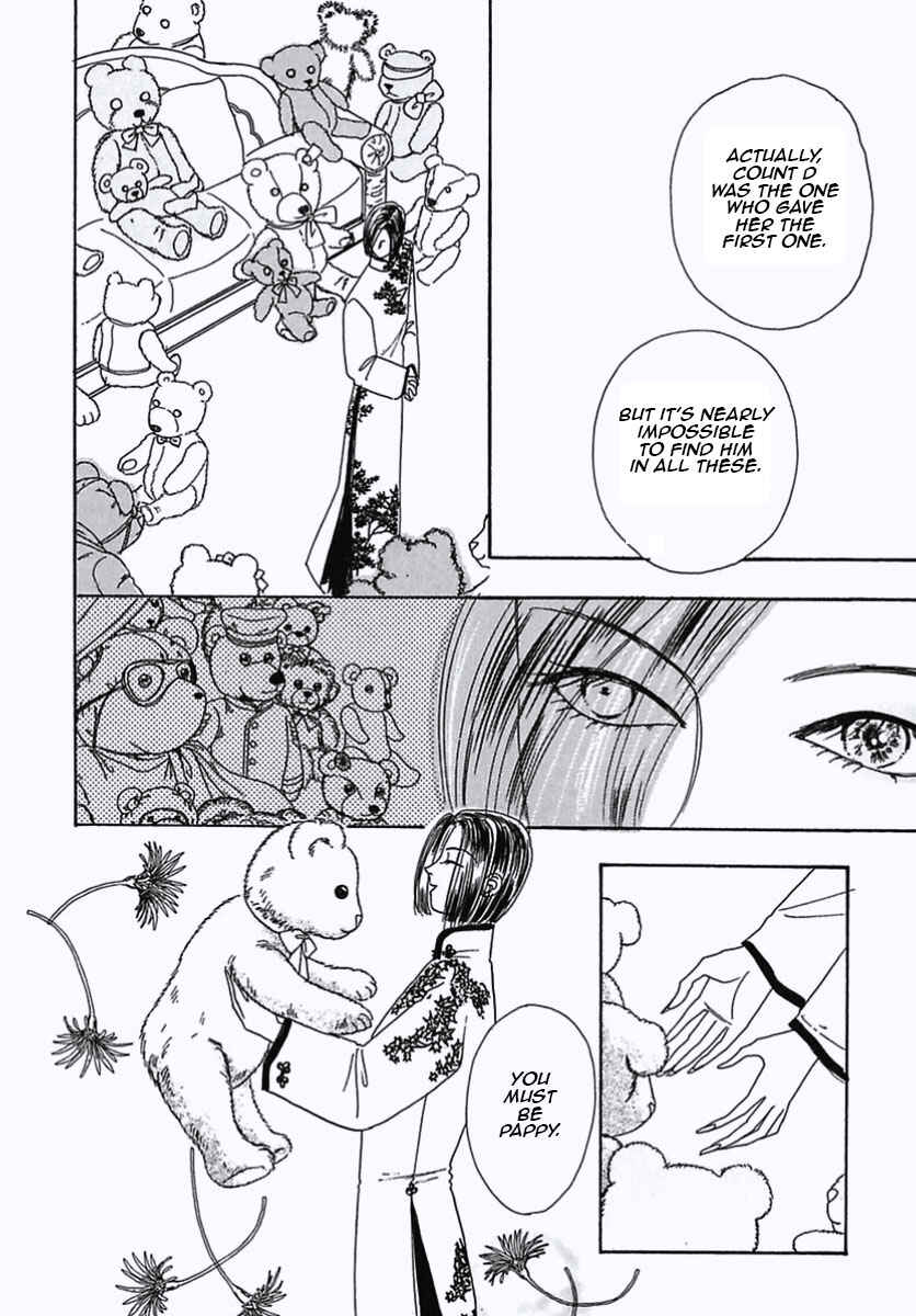 Page 12 Chapter 12 Pet Shop of Horrors