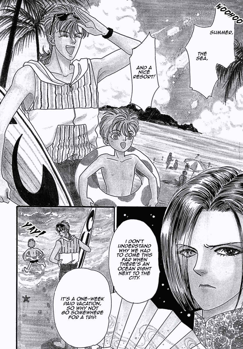 Page 3 Chapter 30 Pet Shop of Horrors