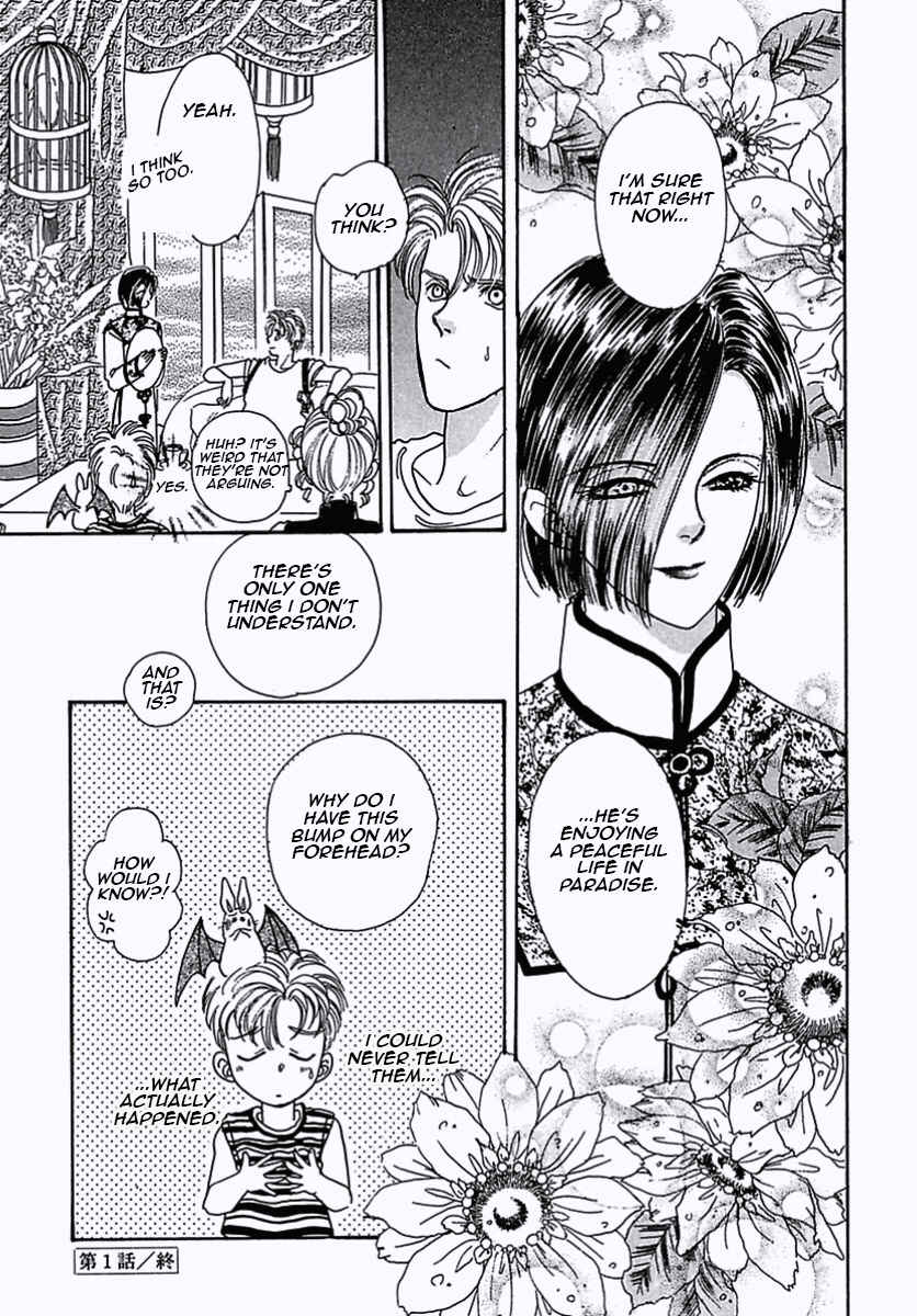 Page 70 Chapter 30 Pet Shop of Horrors