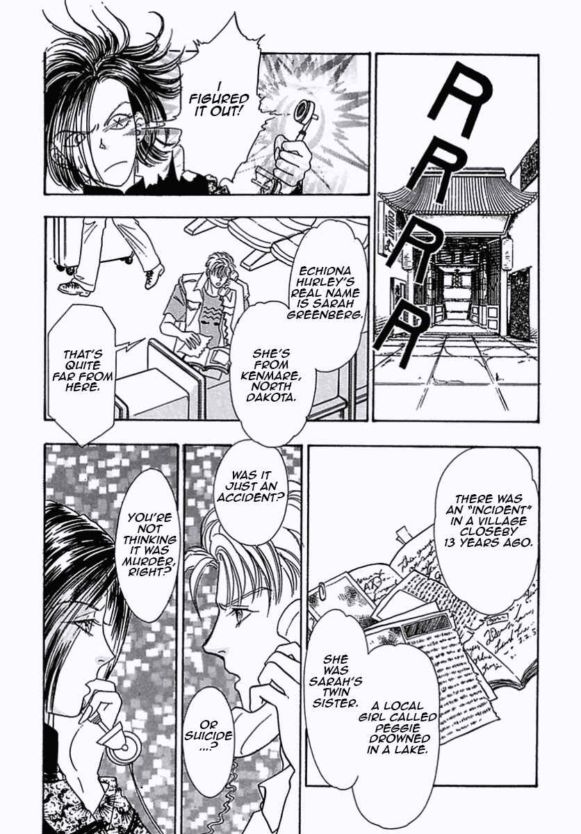 Page 31 Chapter 32 Pet Shop of Horrors
