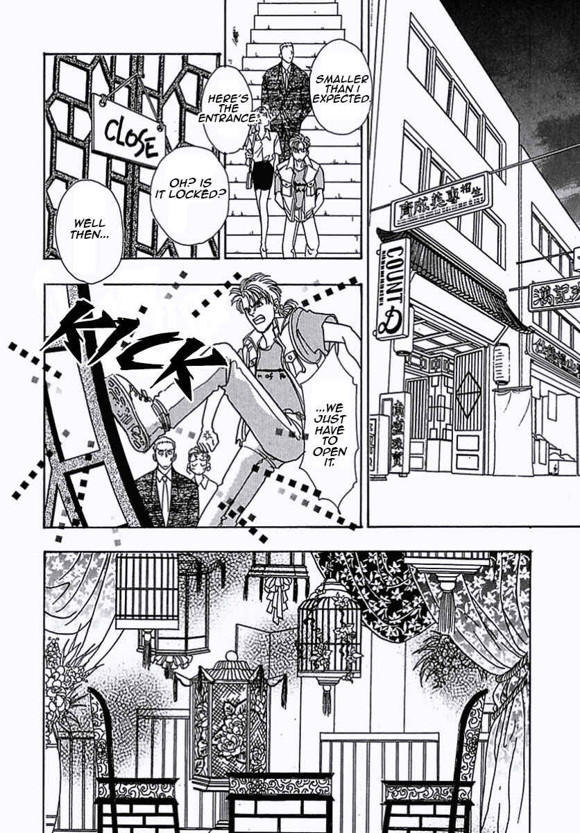Page 12 Chapter 39 Pet Shop of Horrors