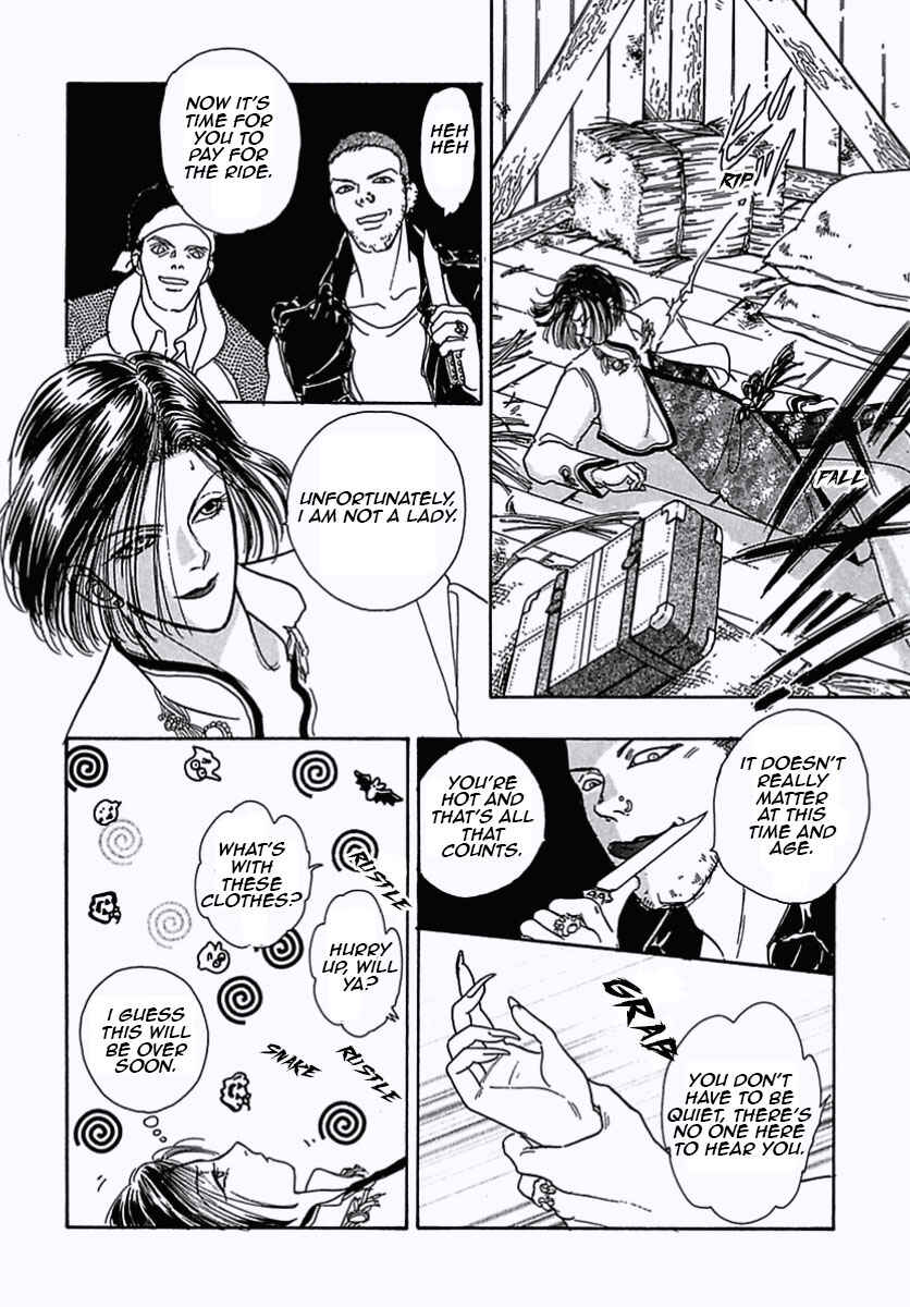 Page 24 Chapter 39 Pet Shop of Horrors