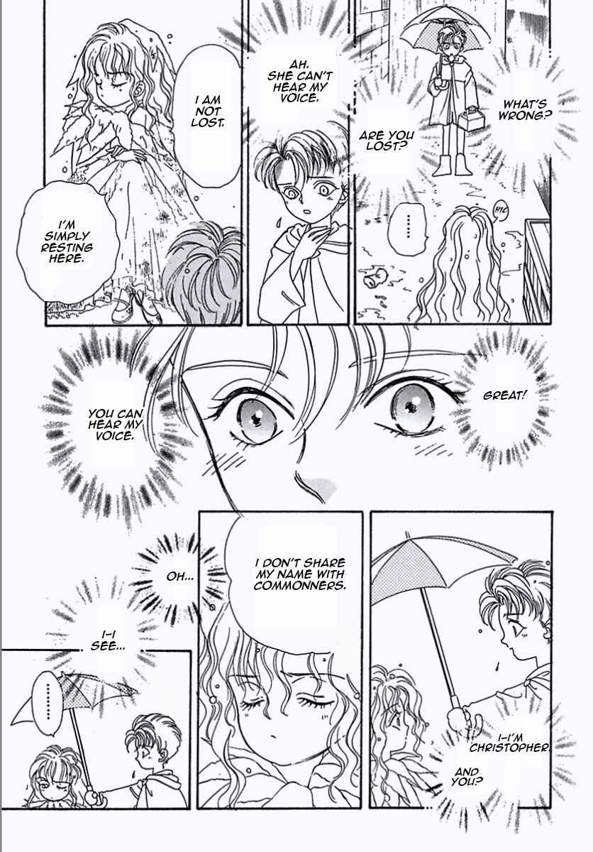 Page 12 Chapter 20 Pet Shop of Horrors