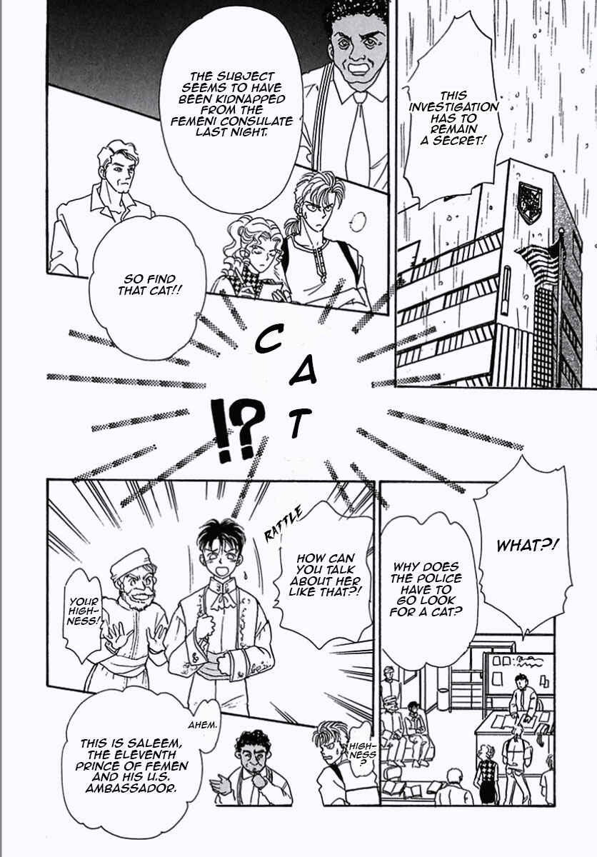Page 15 Chapter 20 Pet Shop of Horrors