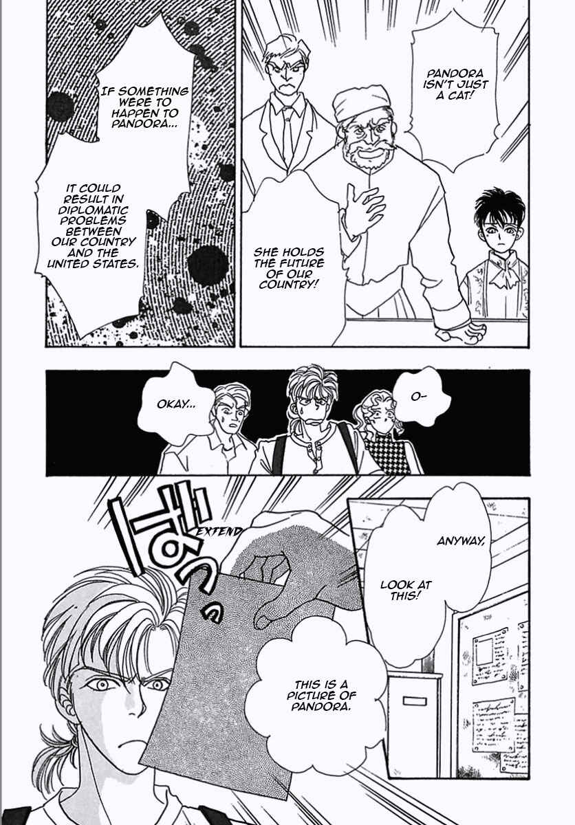 Page 16 Chapter 20 Pet Shop of Horrors