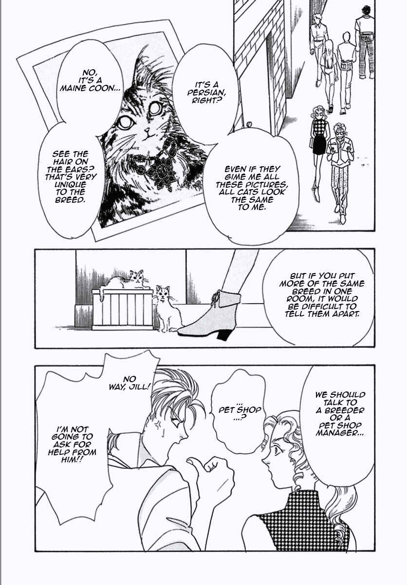 Page 23 Chapter 20 Pet Shop of Horrors