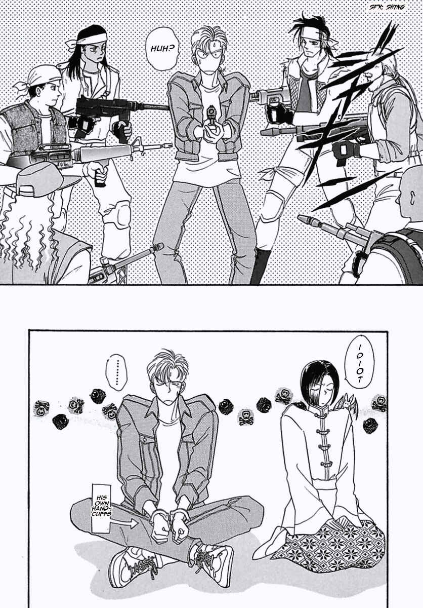 Page 21 Chapter 22 Pet Shop of Horrors
