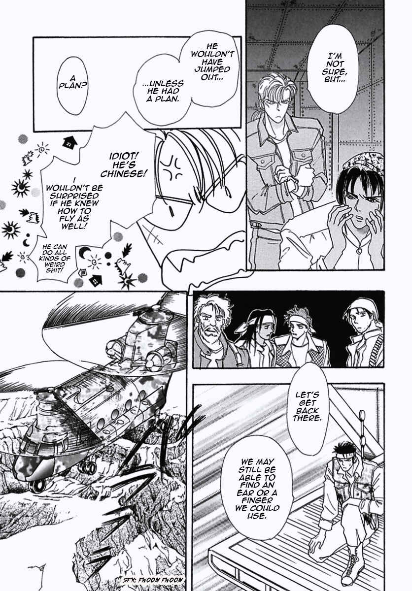 Page 47 Chapter 22 Pet Shop of Horrors