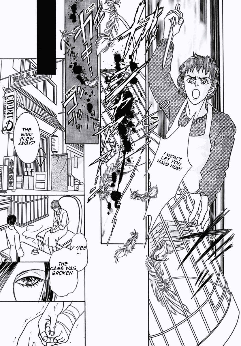 Page 33 Chapter 35 Pet Shop of Horrors