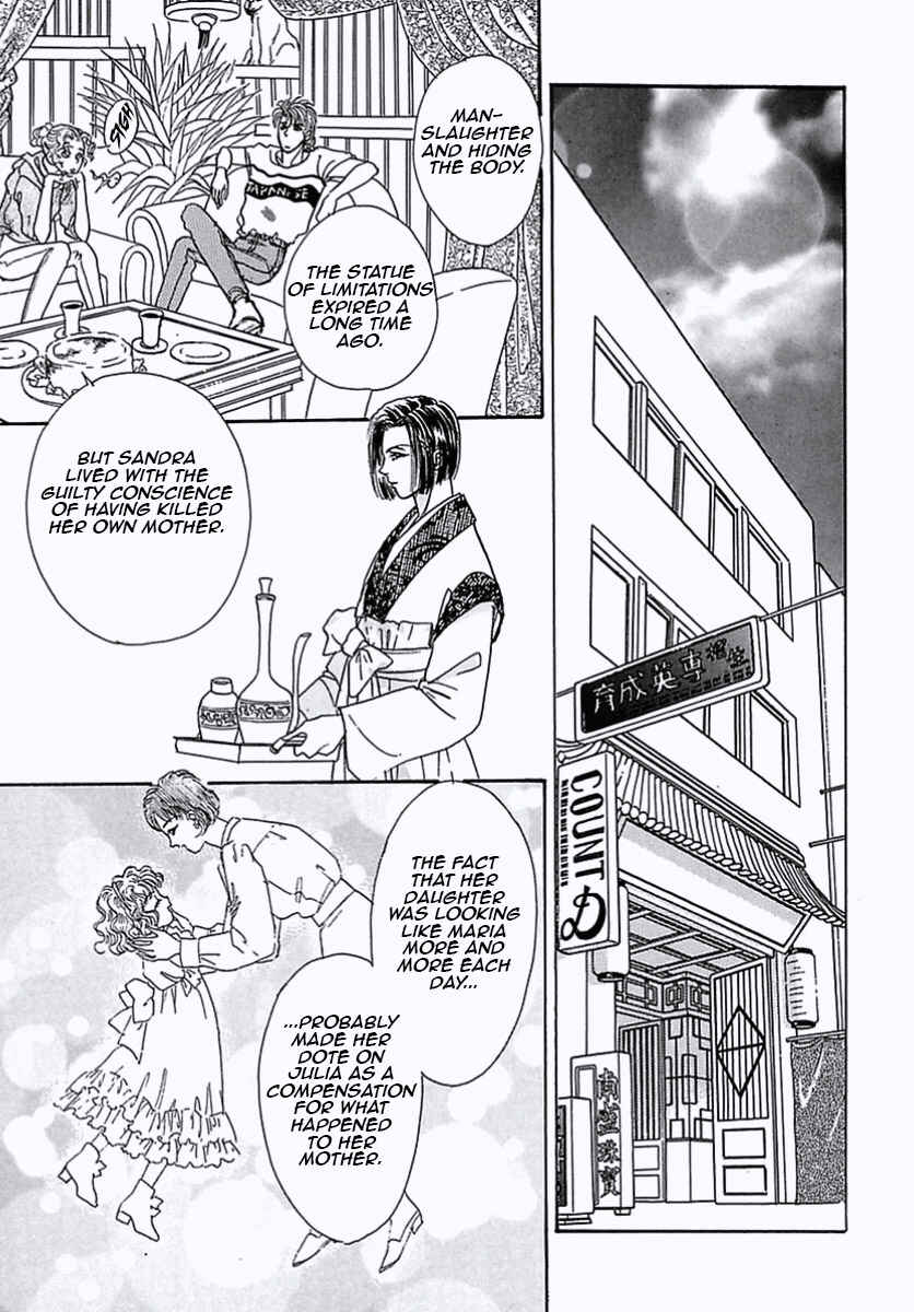 Page 45 Chapter 35 Pet Shop of Horrors