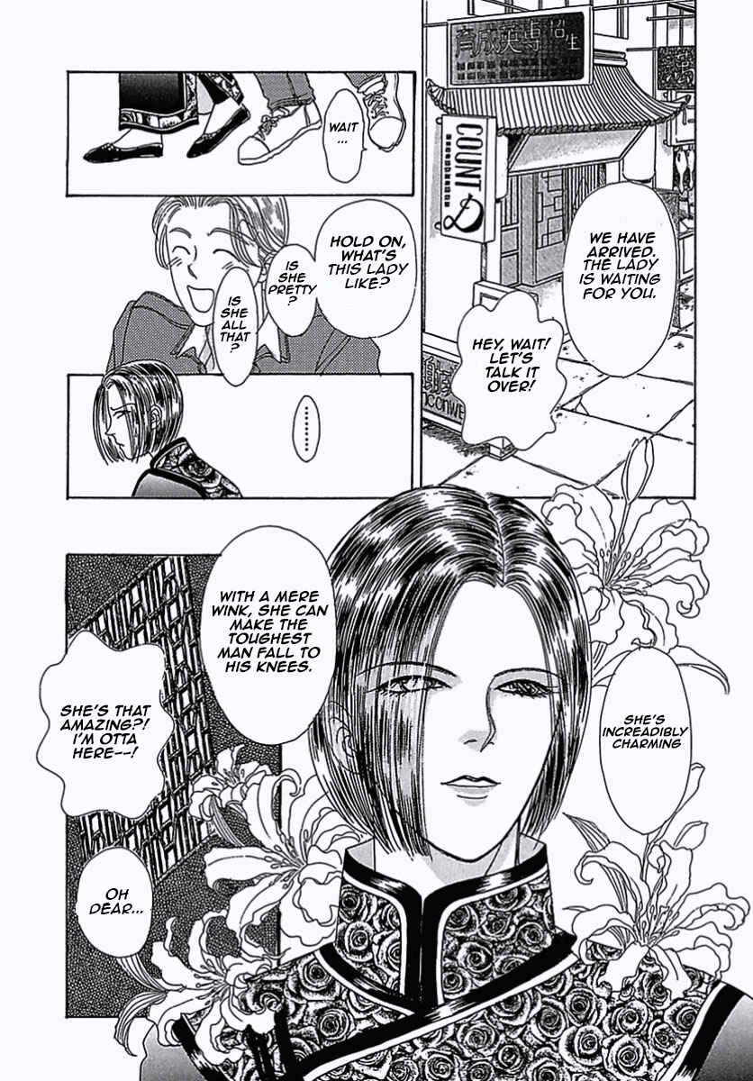 Page 17 Chapter 6 Pet Shop of Horrors