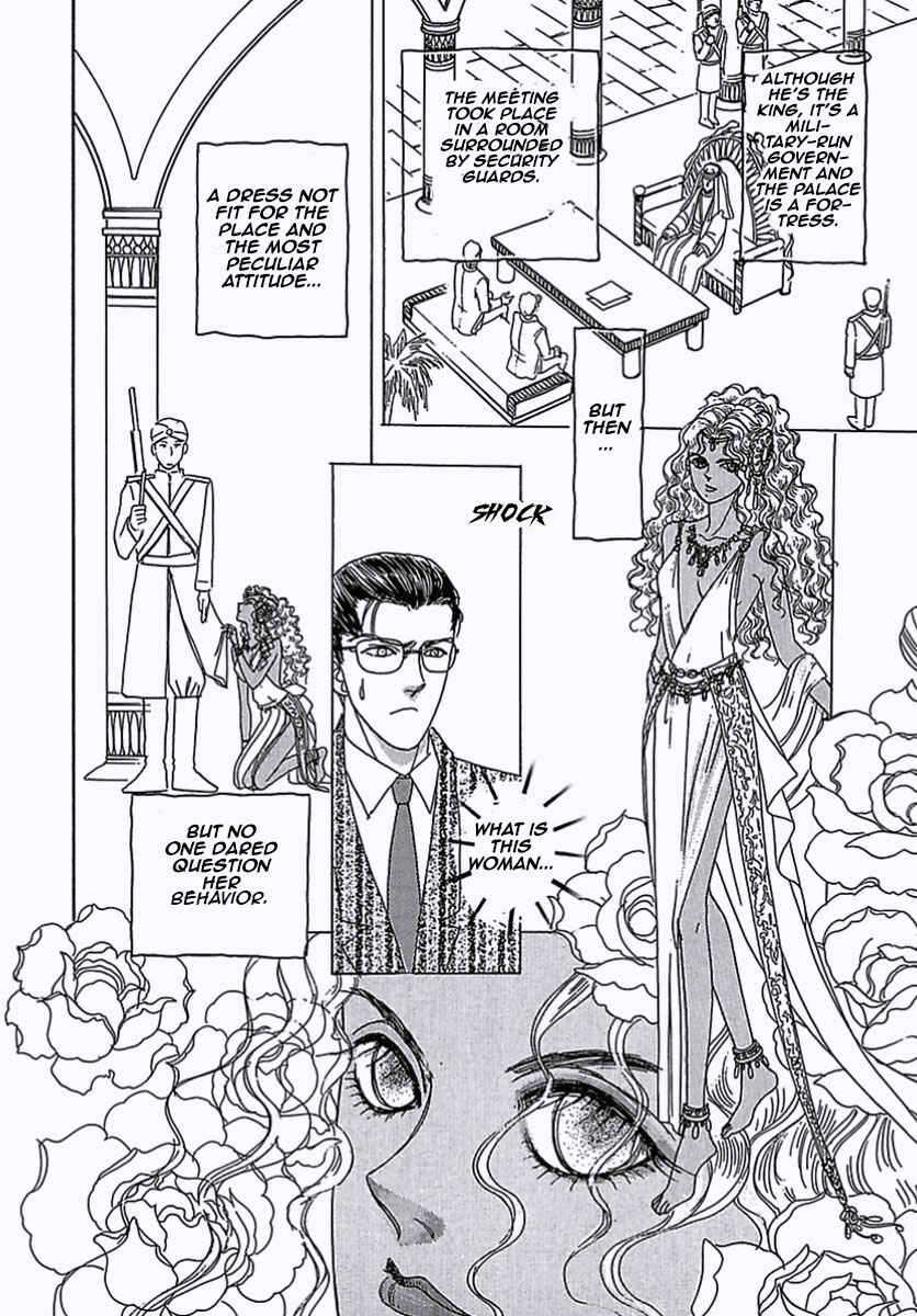 Page 38 Chapter 6 Pet Shop of Horrors