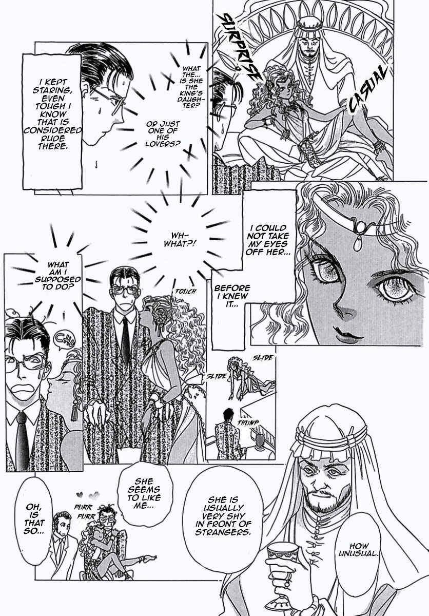 Page 39 Chapter 6 Pet Shop of Horrors