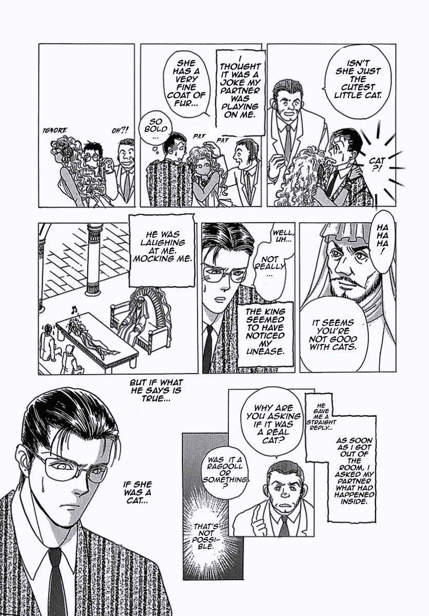 Page 40 Chapter 6 Pet Shop of Horrors