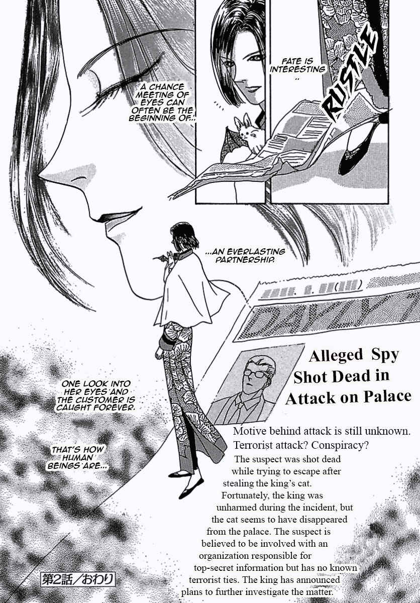 Page 60 Chapter 6 Pet Shop of Horrors