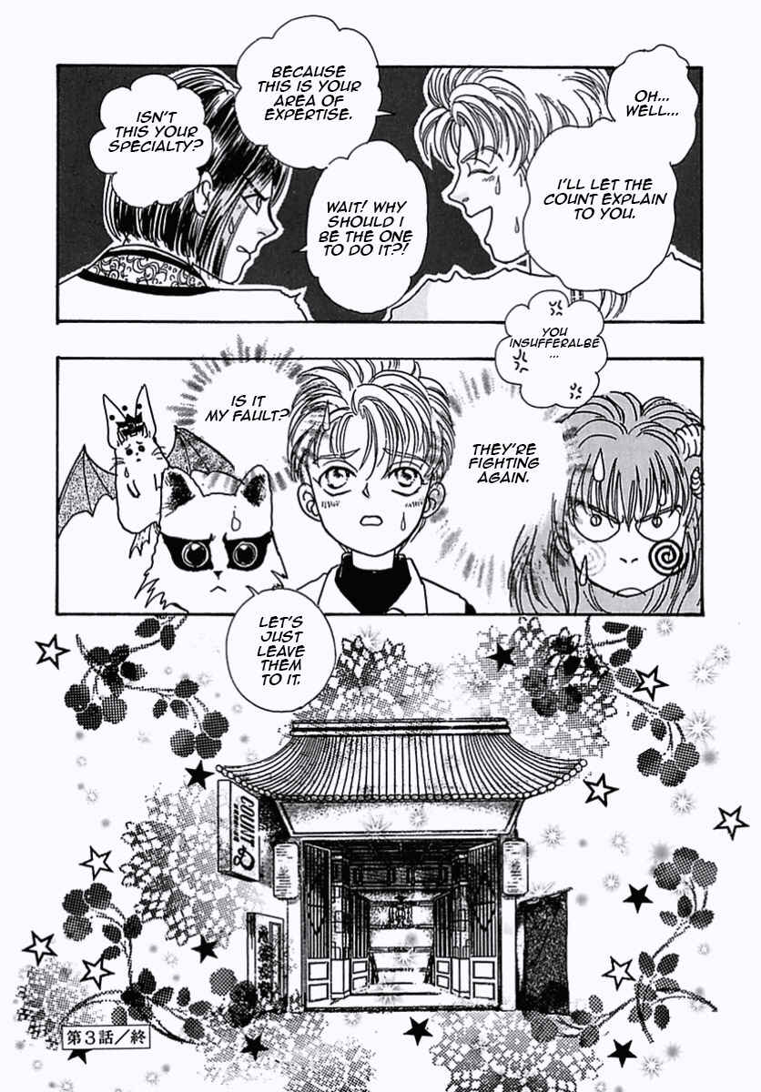 Page 62 Chapter 36 Pet Shop of Horrors