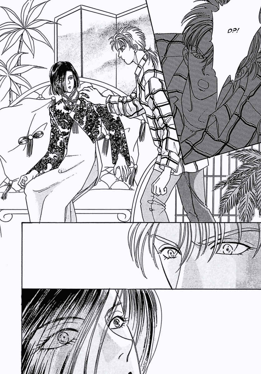 Page 7 Chapter 36 Pet Shop of Horrors