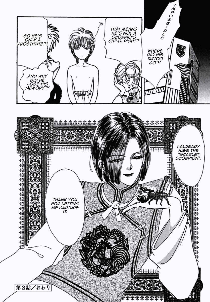Page 52 Chapter 28 Pet Shop of Horrors
